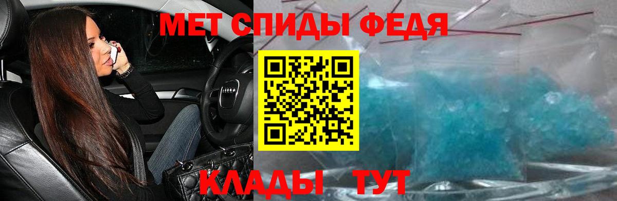 АМФ Розовый Алексеевка