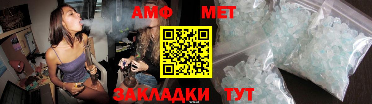 Amphetamine  дарк нет телеграм  Вход с VPN  Алексеевка  АМФЕТАМИН Premium 