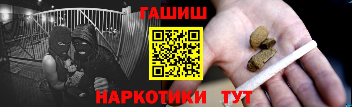 Гашиш 40% ТГК Алексеевка