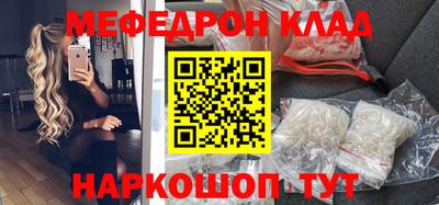 прущий лед Абакан