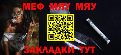 кокаин перу Абинск