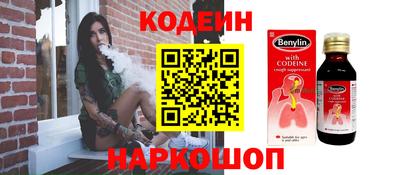 кокаин перу Абинск