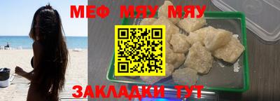 прущий лед Абакан