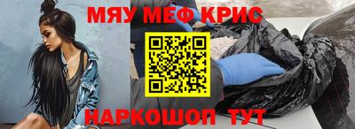 прущий лед Абакан