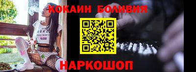 прущий лед Абакан