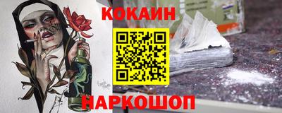 прущий лед Абакан