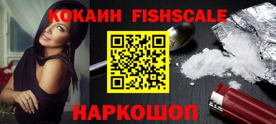 кокаин перу Абинск