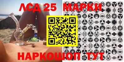 прущий лед Абакан
