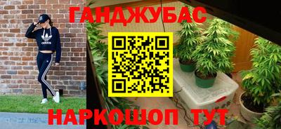 кокаин перу Абинск
