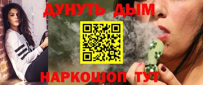 кокаин перу Абинск