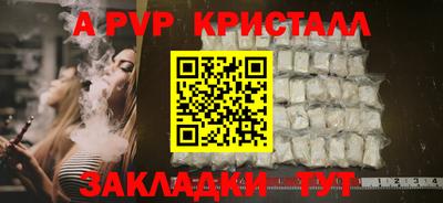 прущий лед Абакан