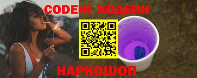кокаин перу Абинск
