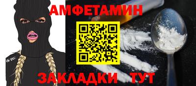прущий лед Абакан