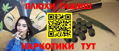 кокаин перу Абинск