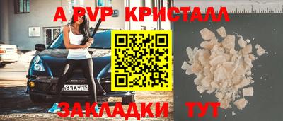 прущий лед Абакан