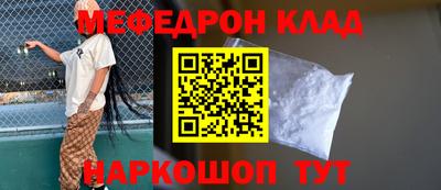 мдпв Азнакаево