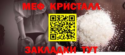 прущий лед Абакан