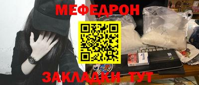 мдпв Азнакаево