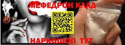 кокаин перу Абинск