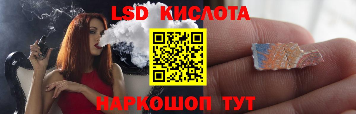 LSD-25 экстази ecstasy  ЛСД экстази ecstasy  Вход с VPN  Алексеевка 