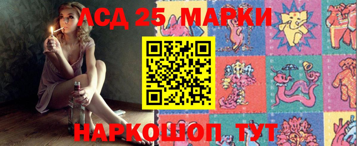 Лсд 25 экстази кислота Алексеевка