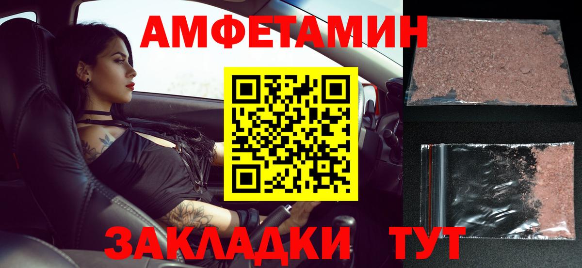 Метамфетамин винт  Вход с VPN  Алексеевка  Метамфетамин винт 
