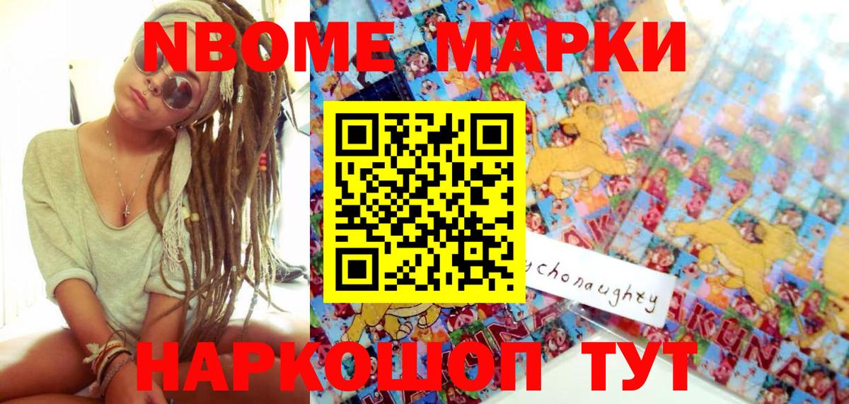 ГАШ  МАРИХУАНА  Alpha-PVP СОЛЬ кристаллы  Вход с VPN  Алексеевка  Меф МЯУ МЯУ кристаллы 