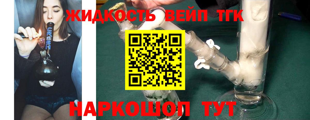 Дистиллят ТГК концентрат Алексеевка