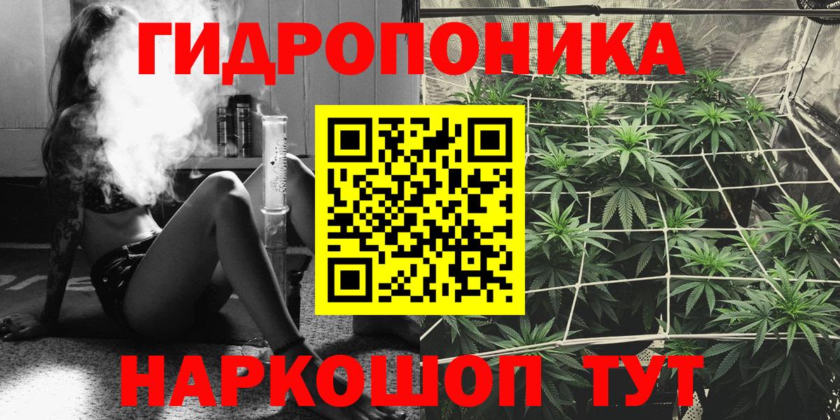Конопля MAZAR  Вход с VPN  Алексеевка  МАРИХУАНА сатива 